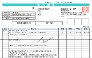 ご注文・お支払い